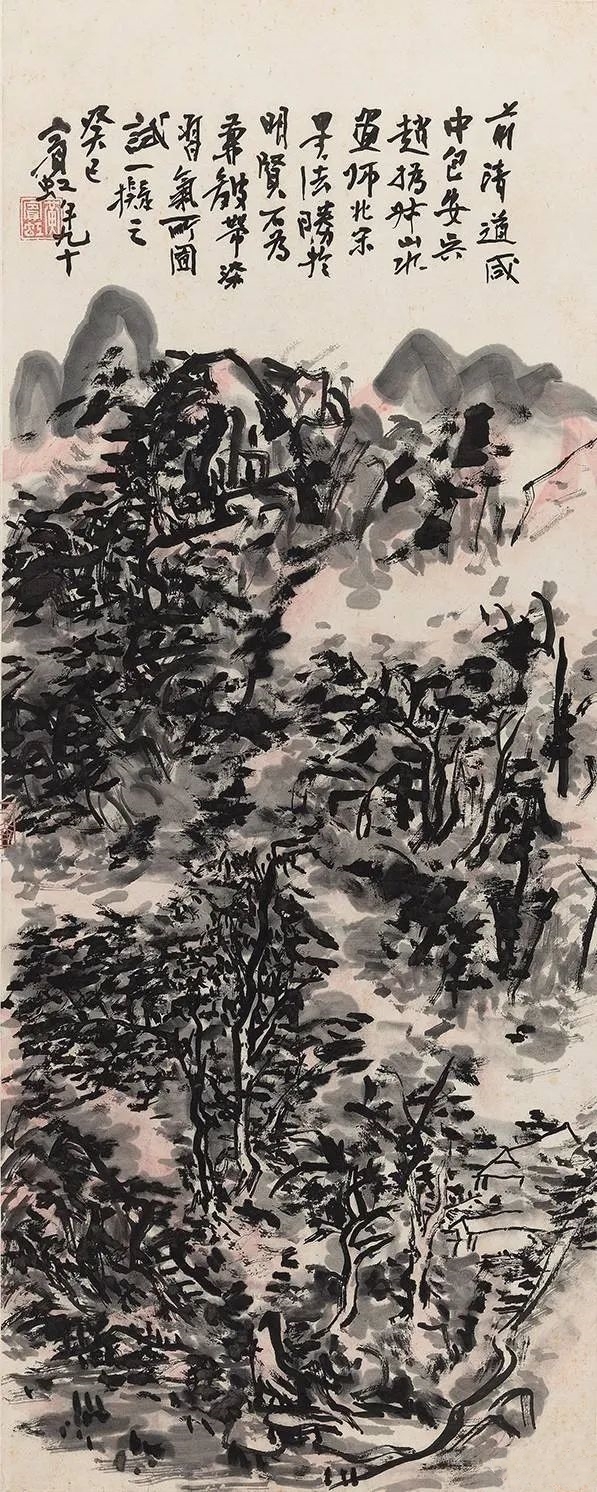 黄宾虹国画山水画作品欣赏