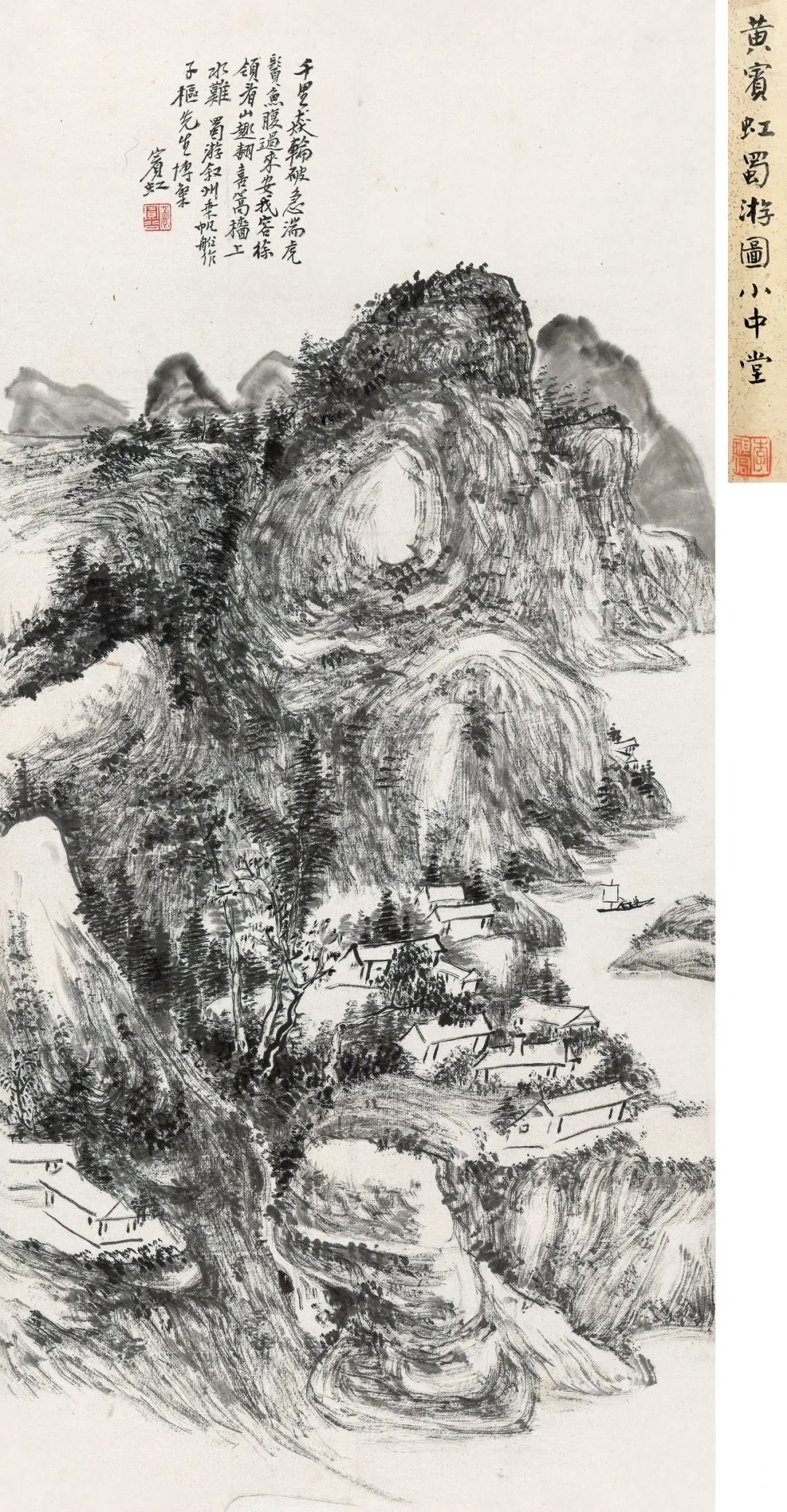 黄宾虹国画山水画作品欣赏