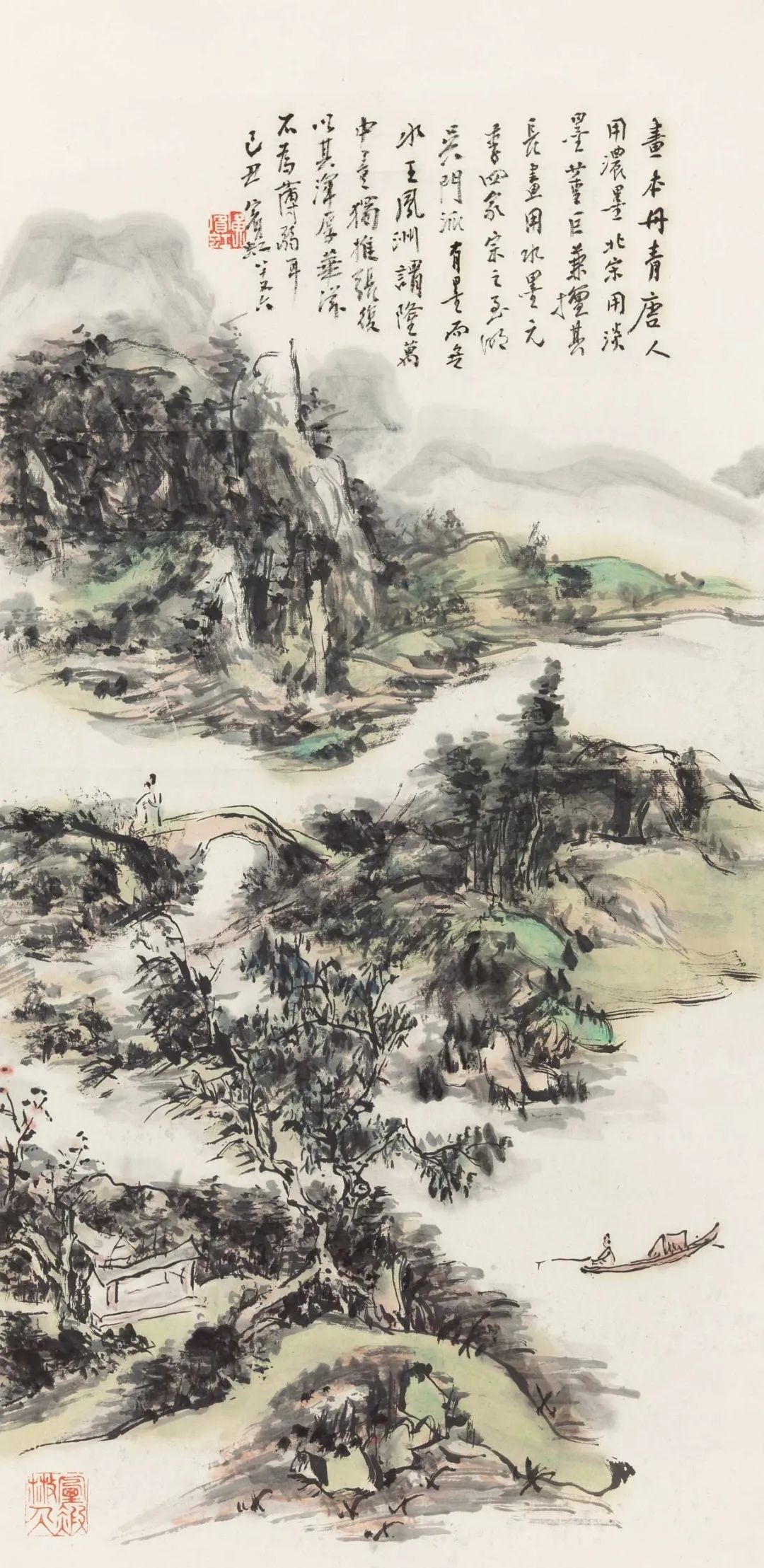 黄宾虹国画山水画作品欣赏
