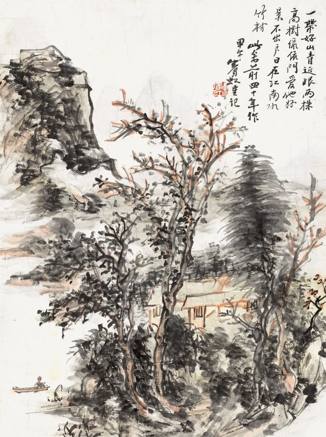 黄宾虹国画山水画作品欣赏