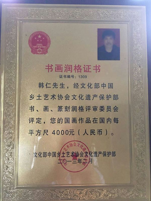 9675