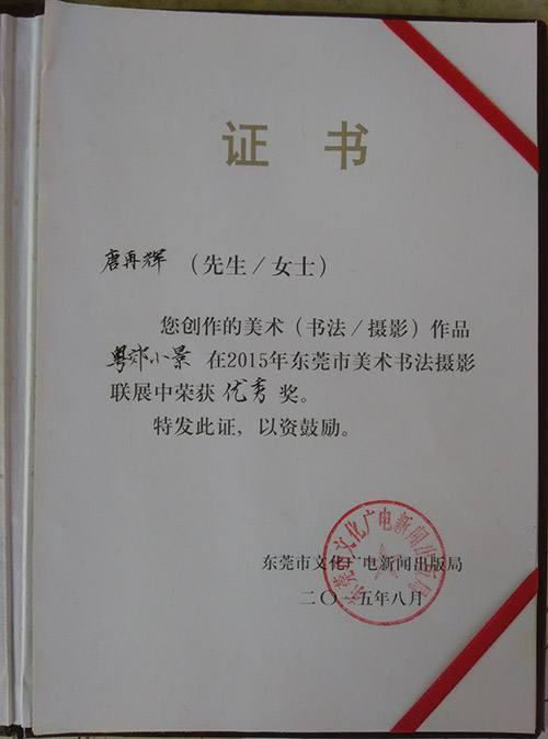 9728