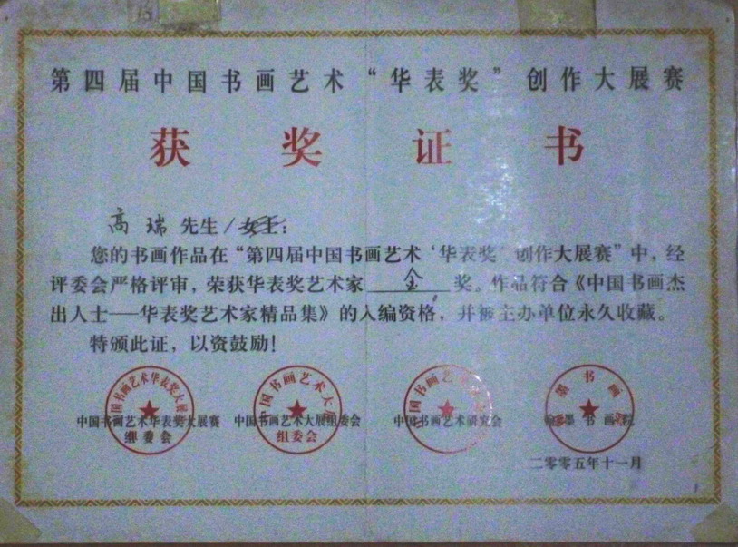 9827