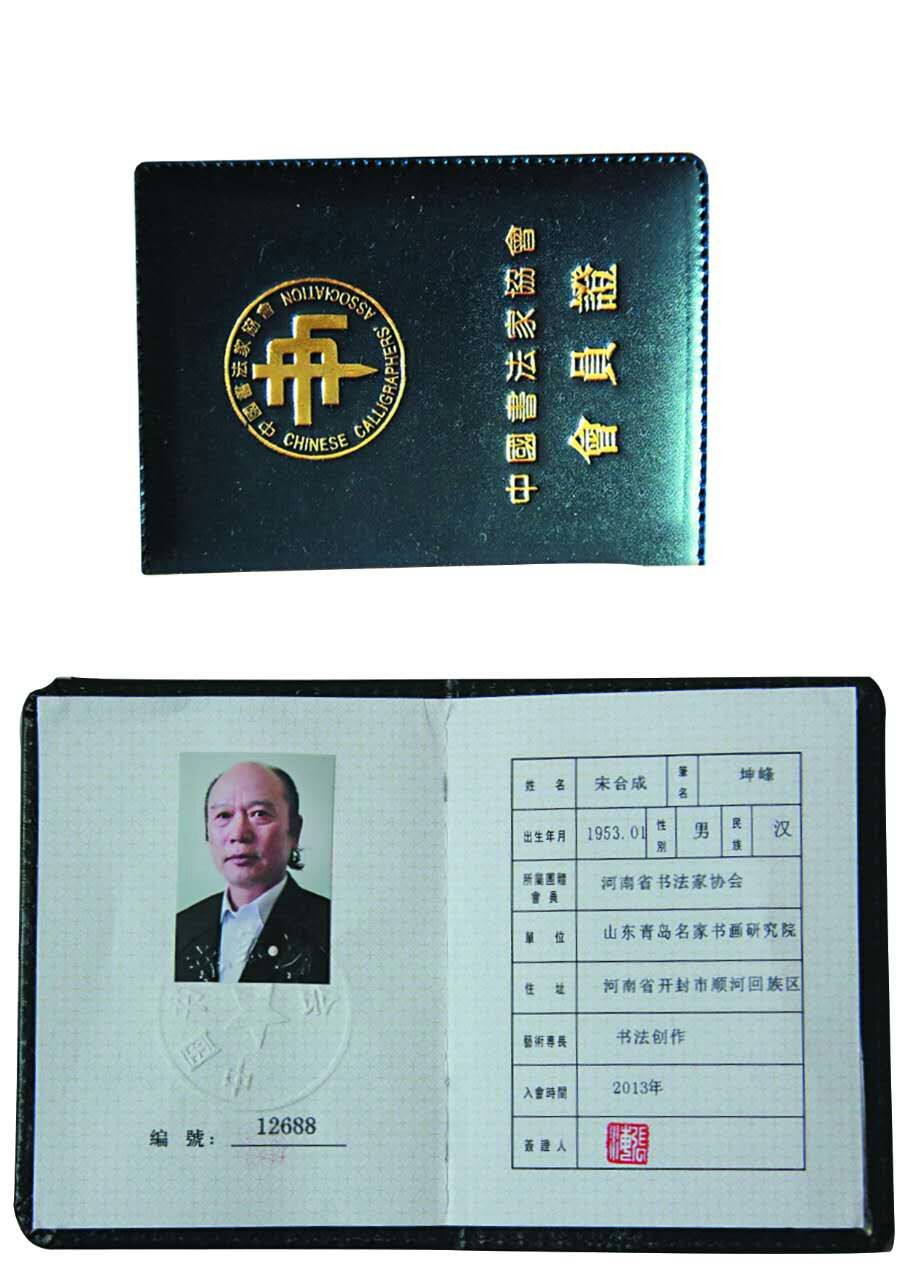 13162