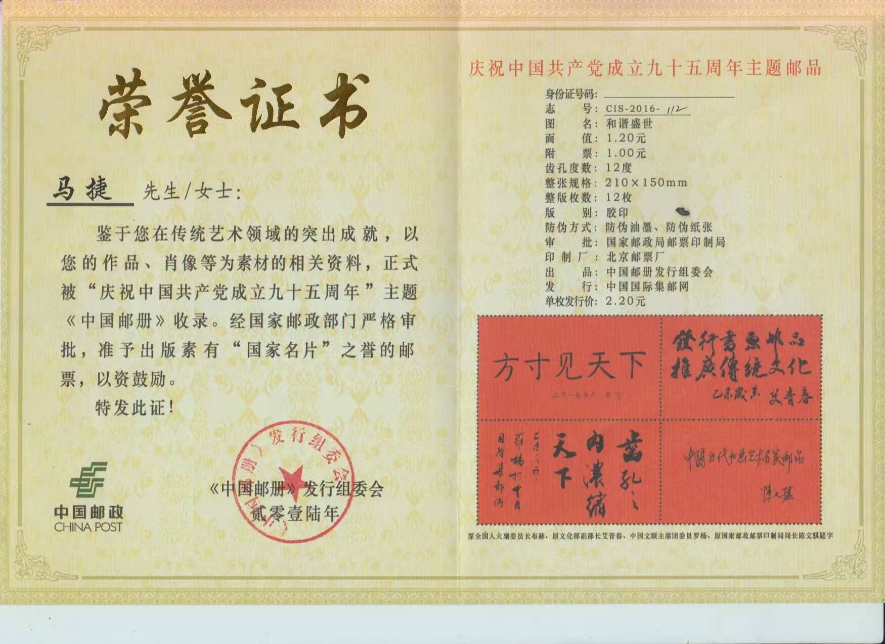 17912