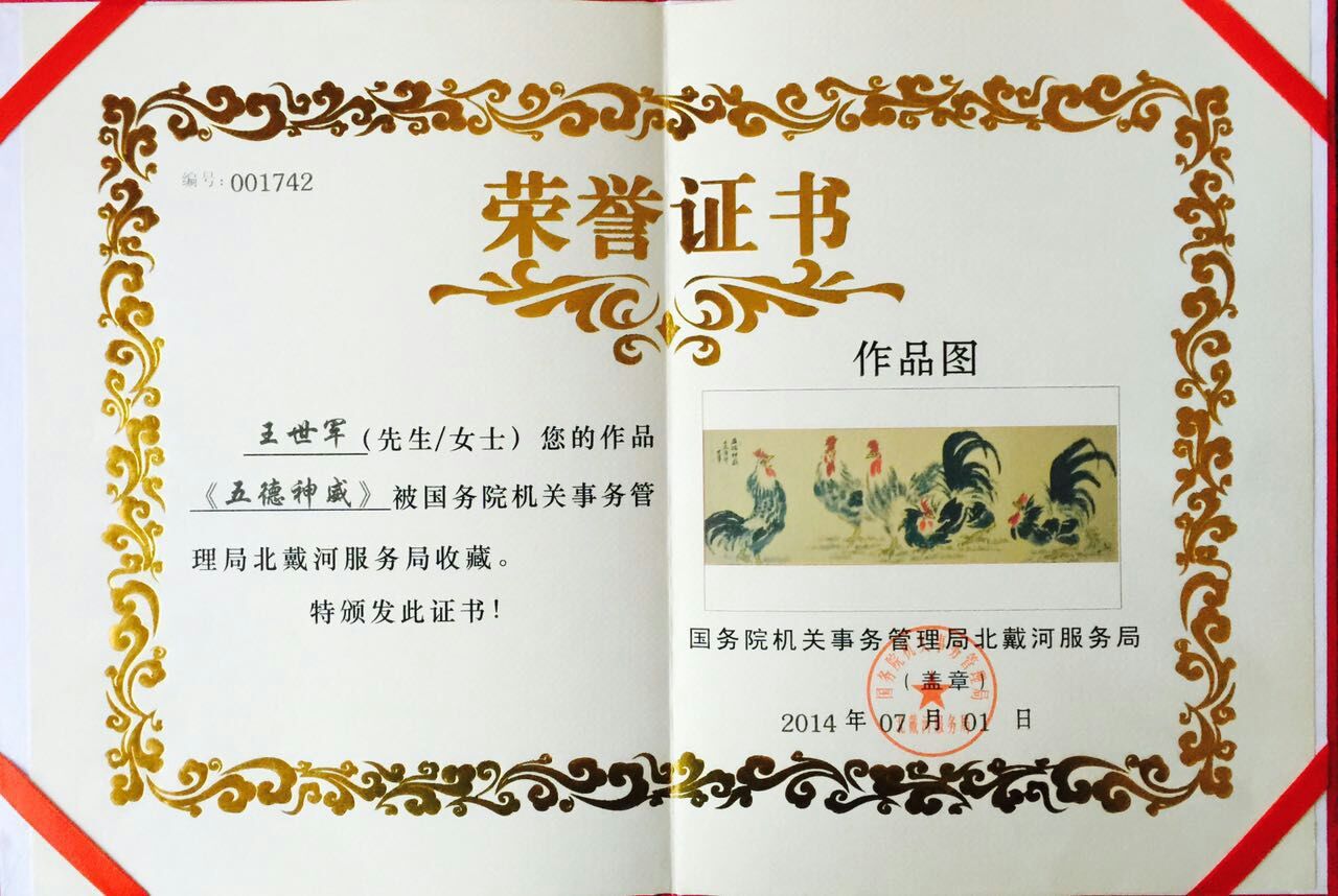 18559