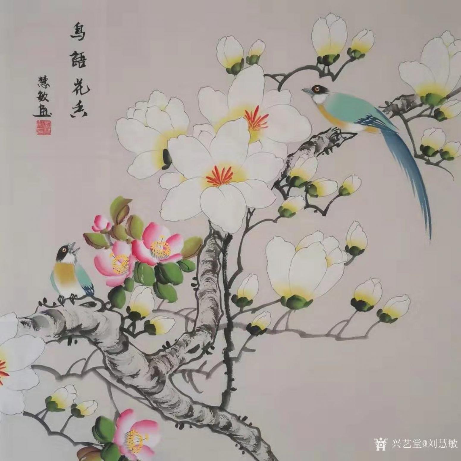 刘慧敏国画作品《鸟语花香》